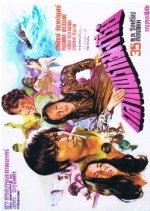 Talat Phromchari Thai Movie photo