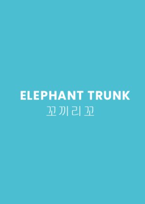 Elephant Trunk (2010) poster
