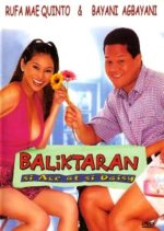 Baliktaran: Si Ace at si Daisy Philippines Movie photo