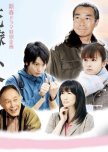 Hanayome no Chichi japanese drama review