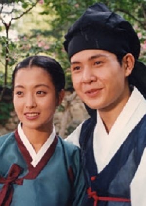 The Story Of Chun Hyang (1994) poster