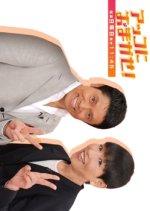 Leave It to Akko! Japanese TV Program photo