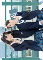 Koiiro Waltz Japanese Drama photo