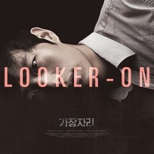 Looker On (2013)