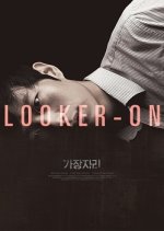 Looker On Korean Movie photo