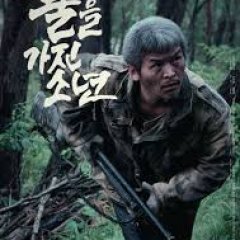 The Boy Who Had Horns Korean Movie photo