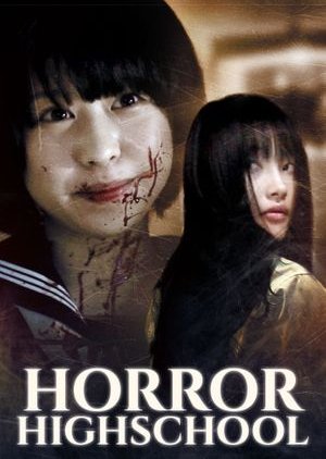Horror High School (2014) poster