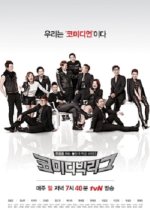 Comedy Big League Season 5 Korean TV Program photo