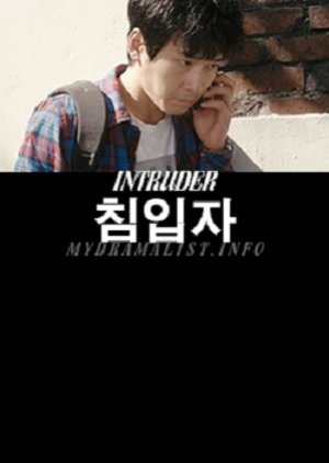 Intruder (2014) poster