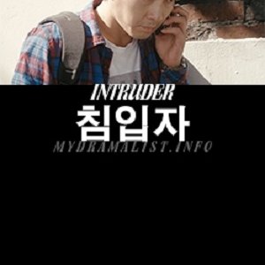 Intruder (2014)