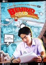 Wifi Society: Behind the Gold Medal Thai Drama photo