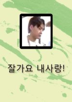 Goodbye, My Love! Korean Drama(2002) photo