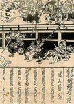 Battle At Honnoji Temple