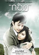 Handle Me With Care Thai Movie photo