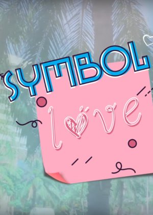 Symbol Love (2019) - cafebl.com