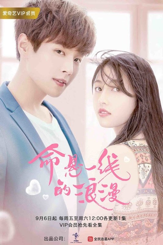 Chinese Fall Dramas 2019 MyDramaList