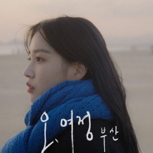 Oh, Yeojeong: Busan (2019)