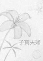 Kodakara Fufu Japanese Movie photo