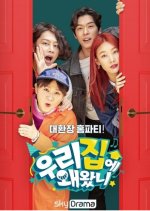 Why Did You Come To My House