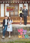 Sisters-in-Law korean drama review