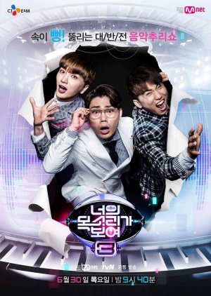 I Can See Your Voice Season 3 (2016) poster