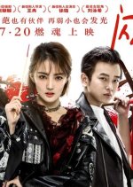 Our Shining Days Chinese Movie photo