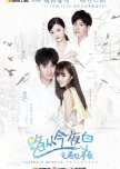 The Endless Love chinese drama review