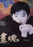 Yimou Zhang movies (Chinese) starring Gong Li
