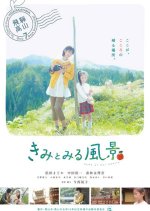 Home of Our Hearts Japanese Movie photo