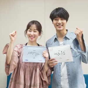 Kamisama no Boto  (2013)