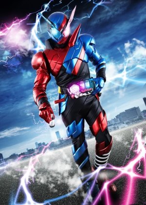 Kamen Rider Build (2017) poster