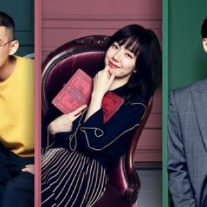 Kamisama no Boto  (2013)