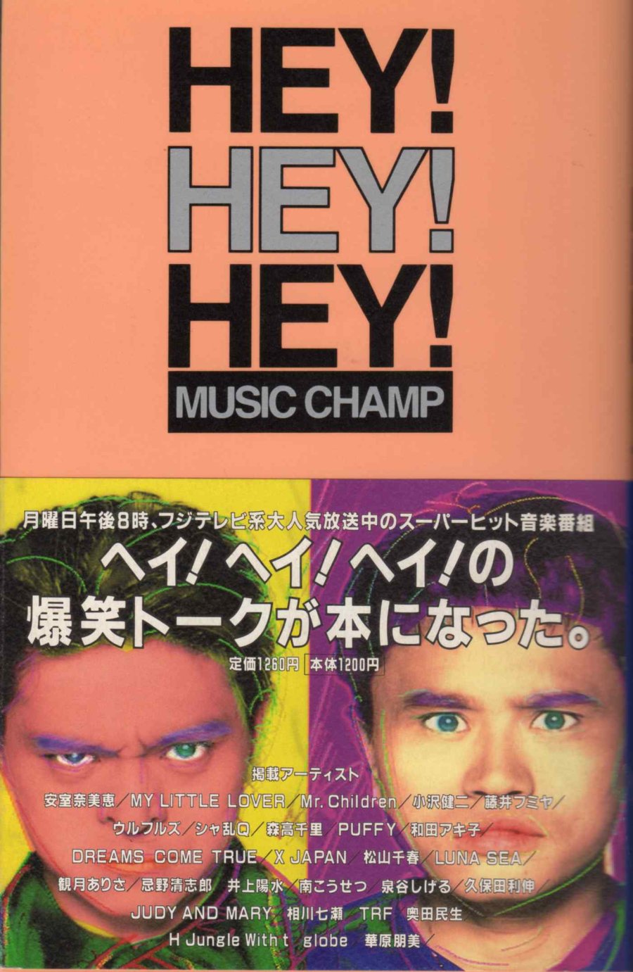 Hey Hey Hey Music Champ 1994 Mydramalist