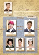 Onna no Kunsho Japanese Drama photo