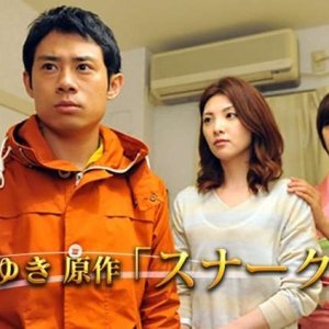 Miyabe Miyuki “Gokujou” Mysteries: Sunakugari (2012)