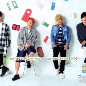 Kamisama no Boto  (2013)