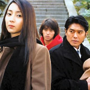 Toshishita no Otoko (2003)