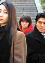 Toshishita no Otoko Japanese Drama photo