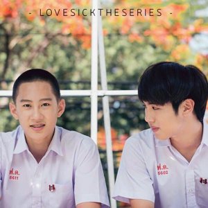 Kamisama no Boto  (2013)