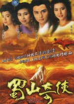 The Gods and Demons of Zu Mountain Hong Kong Drama photo
