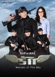 Warden of the Sky thai drama review