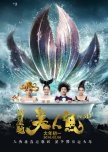 The Mermaid chinese movie review