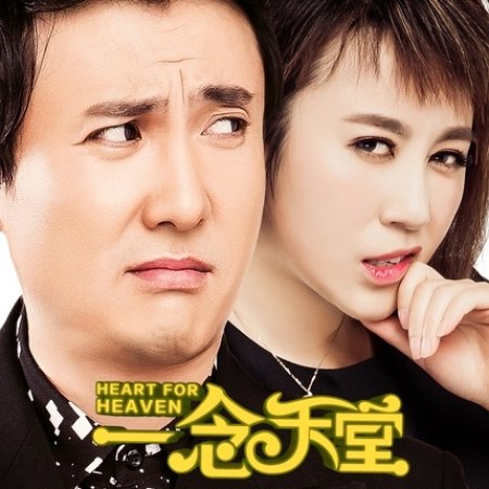 Kamisama no Boto  (2013)