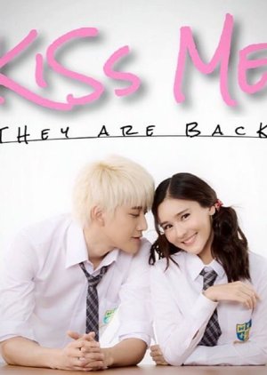 Kiss Me SP (2015) poster