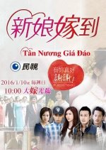 Brides Married Here Taiwanese Drama photo
