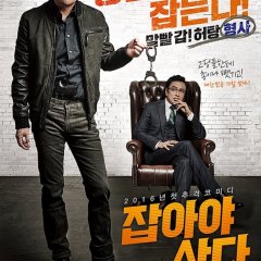 Chasing Korean Movie photo