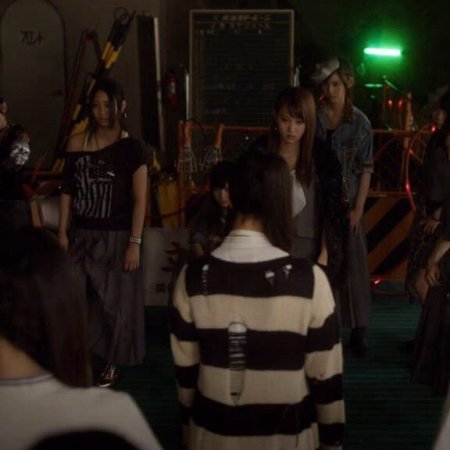 Majisuka Gakuen 5 (2015)