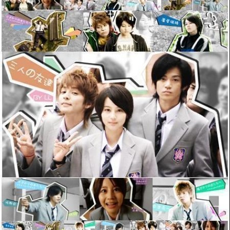 Kamisama no Boto  (2013)