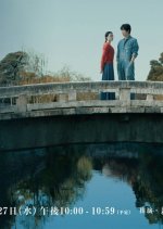 Indigo no Koibito Japanese Drama photo