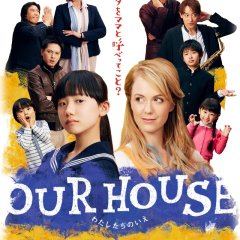 Our House Japanese Drama photo